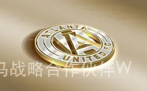 华体会网皇马战略合作伙伴W