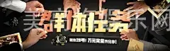 美高梅娱乐网站平台