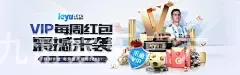 jiuyou九游娱乐官方