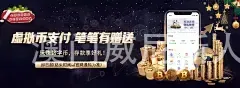 澳门威尼斯人沙巴体育