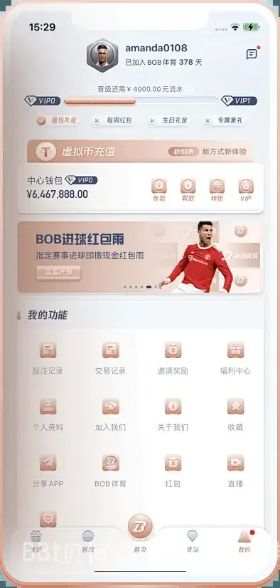 BBt贝博·(bellbet)艾弗森官网