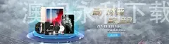 澳门永利下载APP