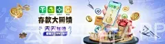 云开平台APP官方全站app