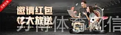 万博体育网信用网