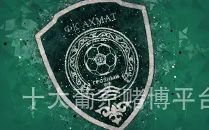 十大葡京赌博平台