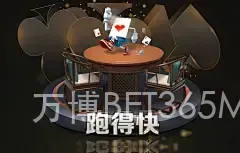 万博BET365MANBETX登录