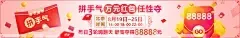 盈禾国际电竞官网