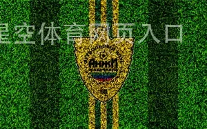 星空体育网页入口
