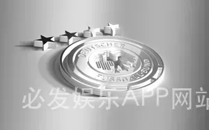 必发娱乐APP网站下载