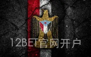 12BET官网开户