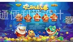 重置密码流程,跨境结算便利化,跨境贸易结算便利化解决方案,跨境支付便利化,跨平台用户画像整合,跨平台账号互通便利性设计