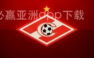 必赢亚洲app下载
