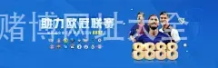 澳门网上赌博网址大全