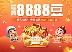 Bob体育登录入口APP下载