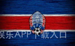 必发娱乐APP下载入口