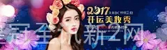 皇冠全讯新2网