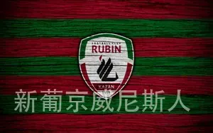 新葡京威尼斯人