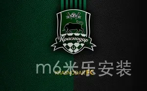 m6米乐安装