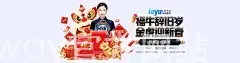 betway官方网站