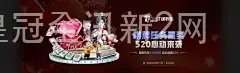 皇冠全讯新2网