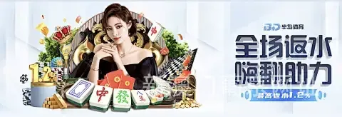 新澳门葡京网址