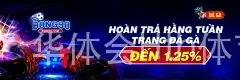 华体会Hth体育最新版