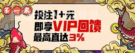 皇冠HGA025登录