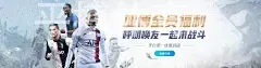 平搏体育