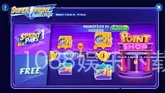 1088娱乐下载