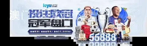 澳门402永利下载