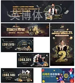 英博体育