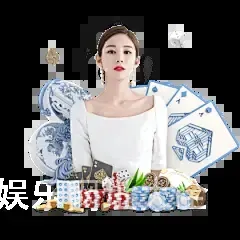 新2娱乐网址大全