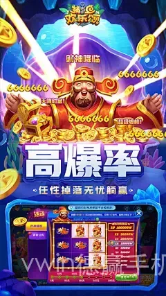 vwin德赢手机网页版