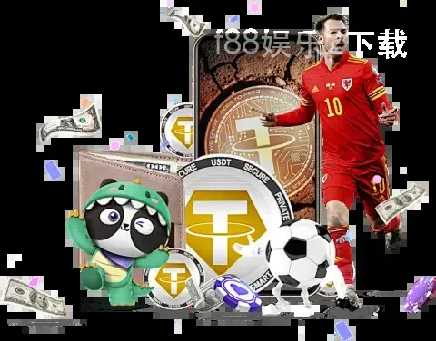 f88娱乐2下载