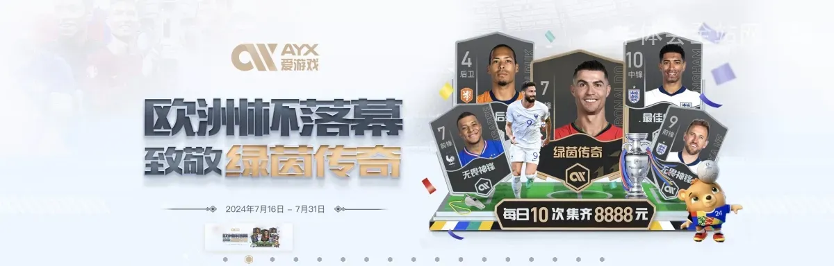 华体会全站网下载