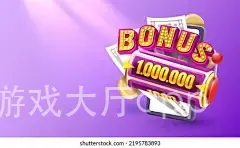 PG电子游戏大厅app