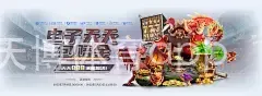 天博体育app