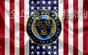 金年会金字招牌诚信至上欢迎您的品牌宣传推广