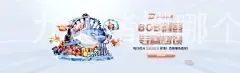 九洲赌博哪个网