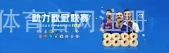 九游会体育官网注册