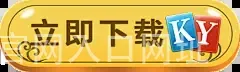 雷速官方app官网入口网址