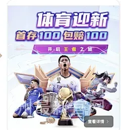 BET9九州最新官网