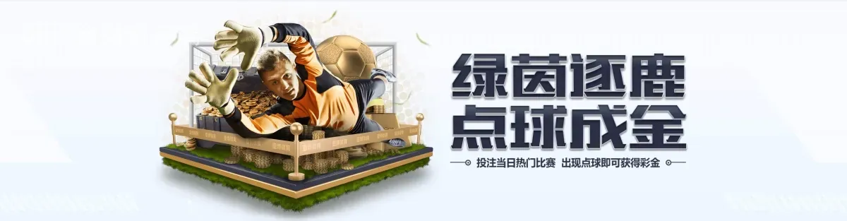 BET9会员客户端
