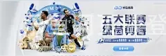 乐鱼网页版登录入口官网