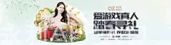 澳门永利APP入口