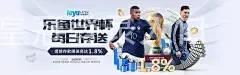 皇冠登录入口