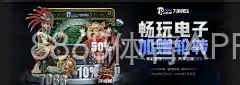 8868体育APP
