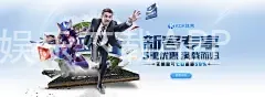 金星娱乐下载APP