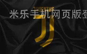 米乐手机网页版登录