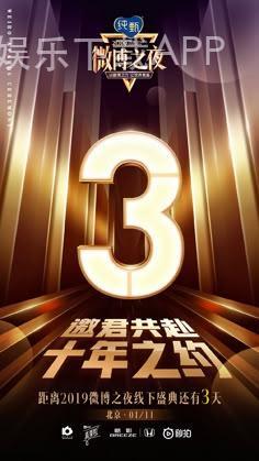 永博娱乐下载APP